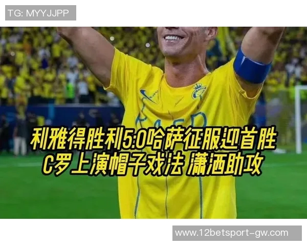 21世纪足球帽子戏法排行榜C罗梅西领衔哈兰德紧随其后